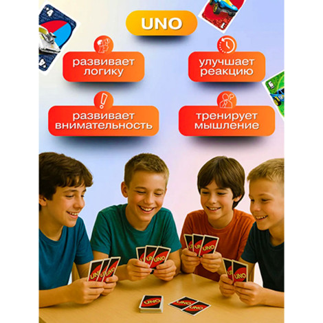 Игральные карты UNO "Hot Wheels"