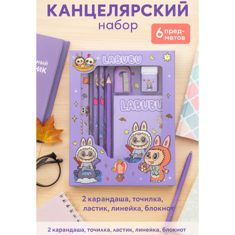 Набор 2018 Лабубу 