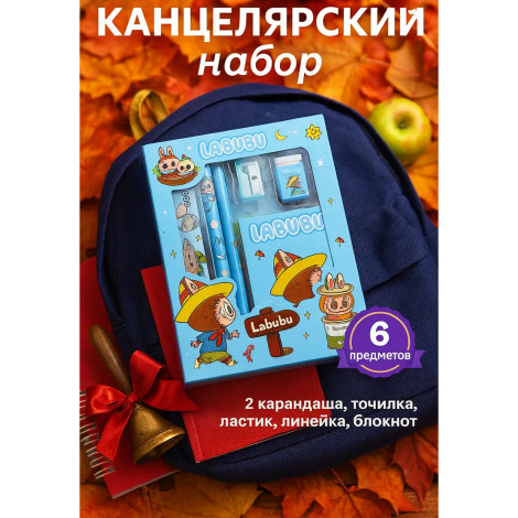 Набор 2018 Лабубу 