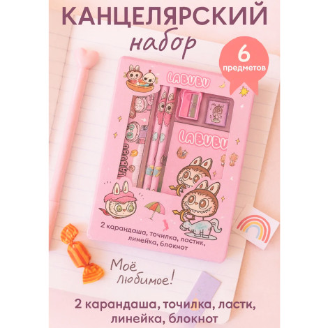 Набор 2018 Лабубу 