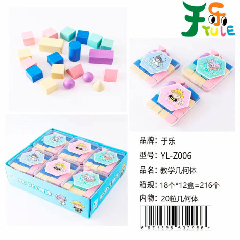 Геометрические фигуры  YL-Z006