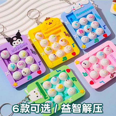 Головоломка «Дорога Хуаронг»BQ-119