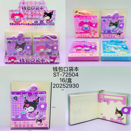 Блокнот KDB-72501/02/03/04