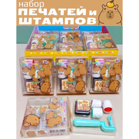 Набор штампов YZ-3301