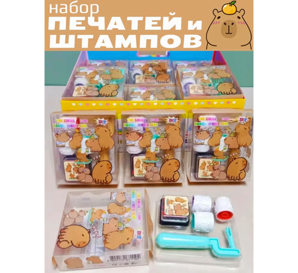 Набор штампов YZ-3301