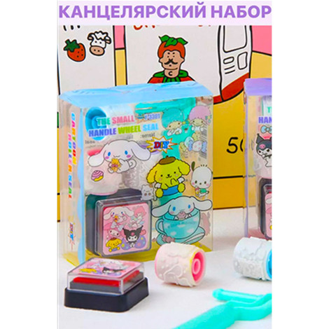 Набор штампов YZ-3301