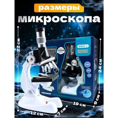 Микроскоп QB-2233