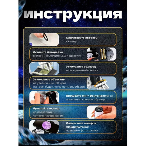 Микроскоп QB-2233