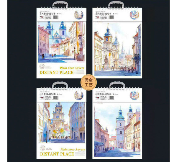 Скетчбук  8K  MT-MTSM-A392