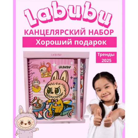 Блокнот А-5 на пружине Лабубу TQ-B5-10