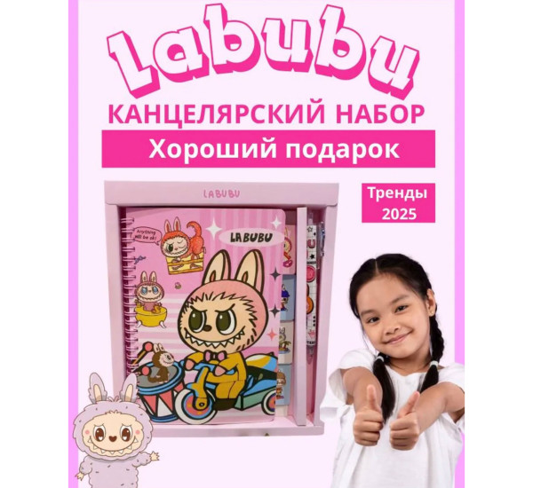 Блокнот А-5 на пружине Лабубу TQ-B5-10