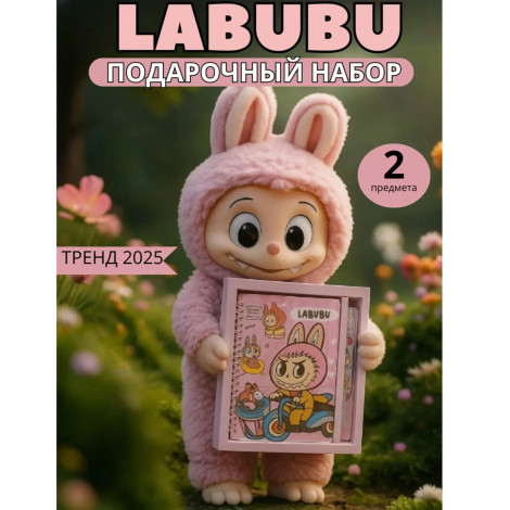 Блокнот А-5 на пружине Лабубу TQ-B5-10