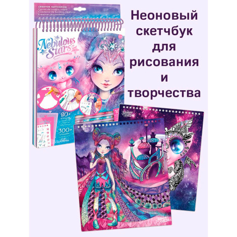 Набор для творчества CT2525-1