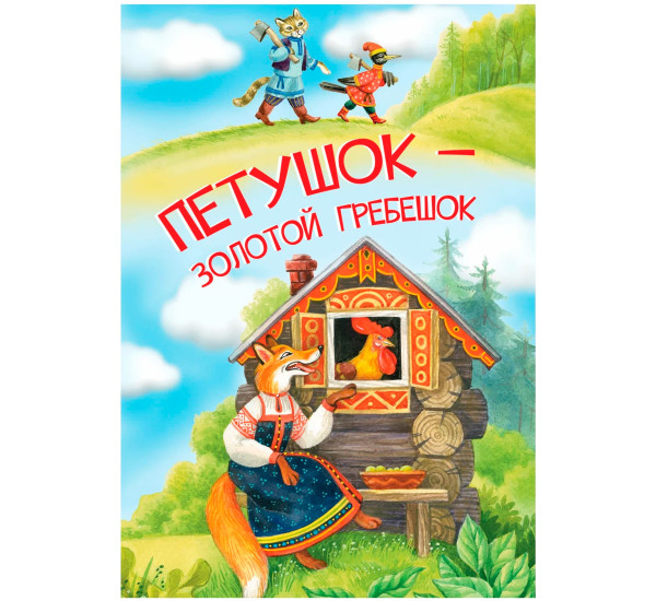 МЛК Петушок-золотой гребешок