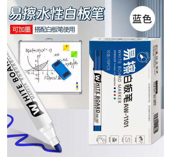 Маркер для доски синий 1101