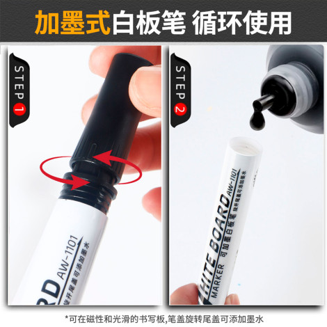 Маркер для доски синий 1101