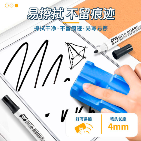 Маркер для доски черный 1101