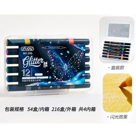 Маркеры двухсторонние с блестком 6-12 696-12