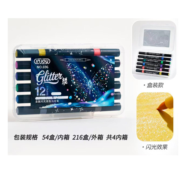 Маркеры двухсторонние с блестком 6-12 696-12