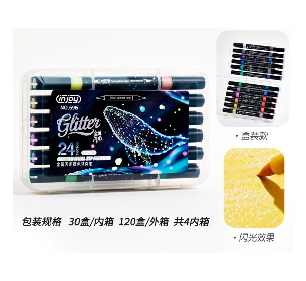 Маркеры двухсторонние с блестком 12-24 696-24