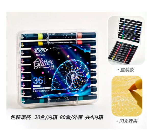 Маркеры двухсторонние с блестком 18-36 696-36