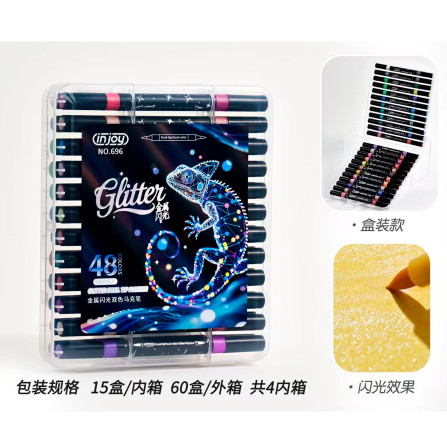 Маркеры двухсторонние с блестком 24-48 696-48