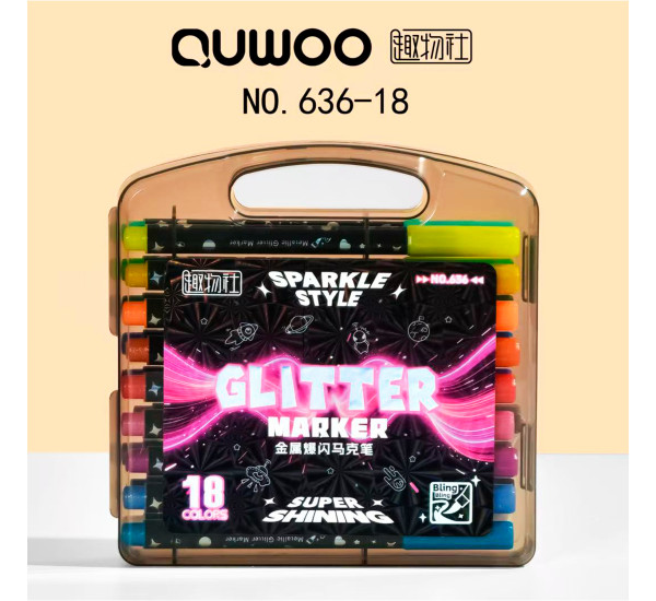 Маркеры с блестком 18 цв 636-18