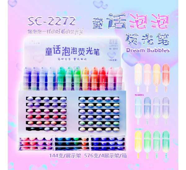 Текстмаркер 2272