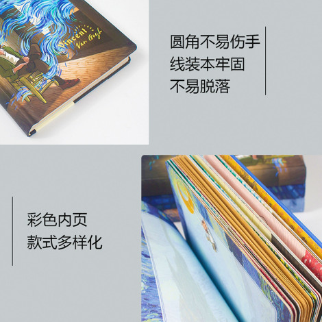 Блокнот декоративный 2414