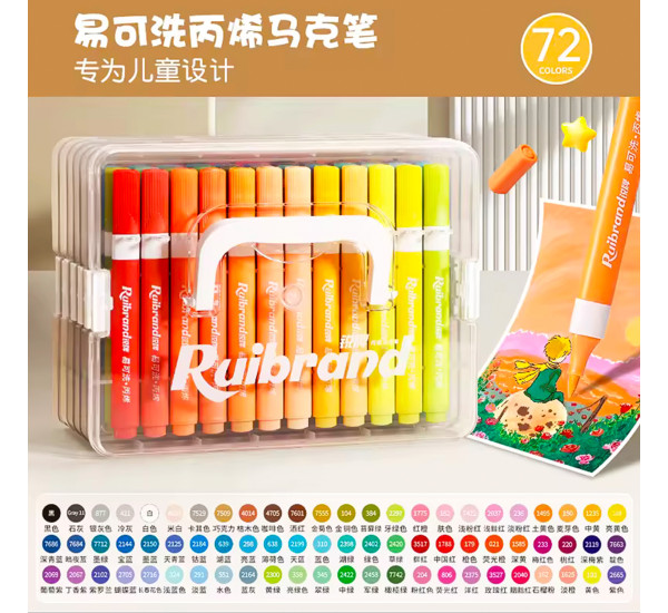 Маркеры акриловые 72 цв 587-72