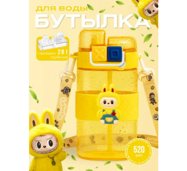 Бутылка для воды 6004 Labubu