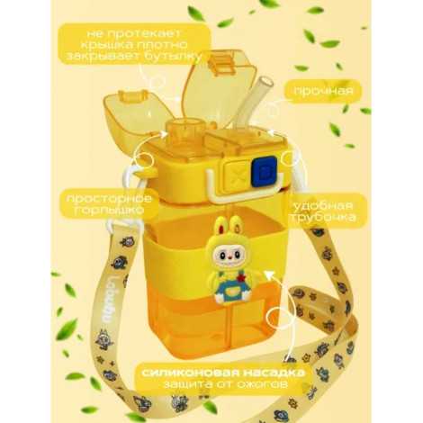 Бутылка для воды 6004 Labubu
