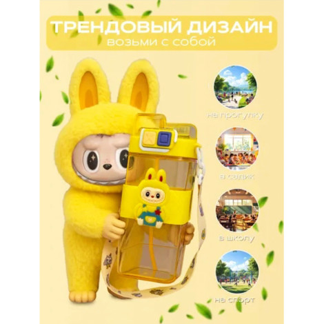 Бутылка для воды 6004 Labubu