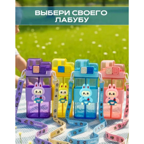 Бутылка для воды 6004 Labubu
