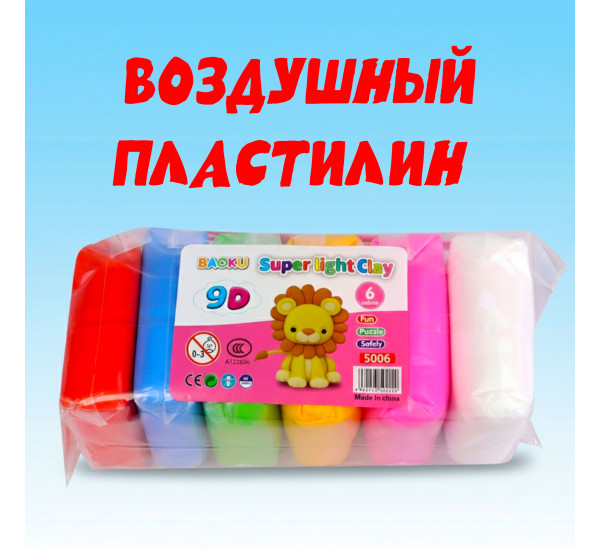 Пластилин воздушный 6 цв 6036-5006