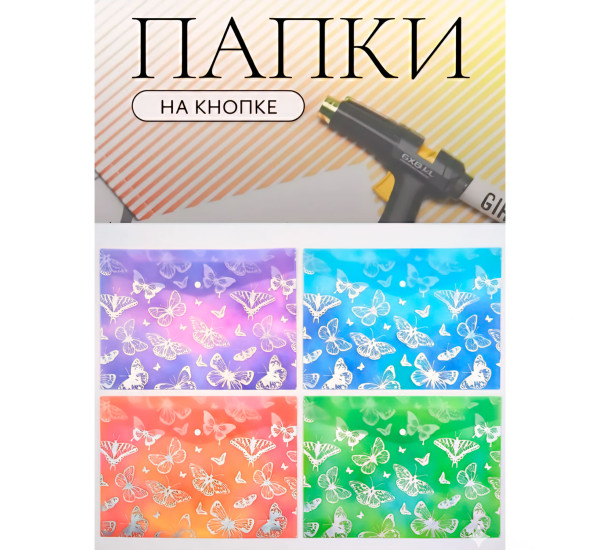 Папка кнопка А-4 JL-D0020