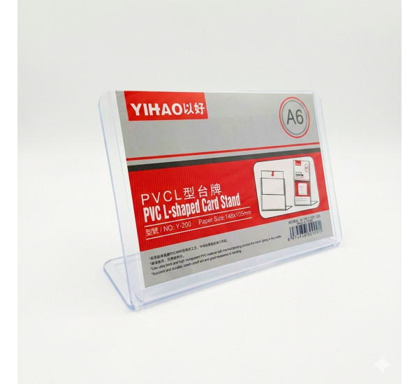 Табличка пластикова 148*105 мм А-6 Y-200 