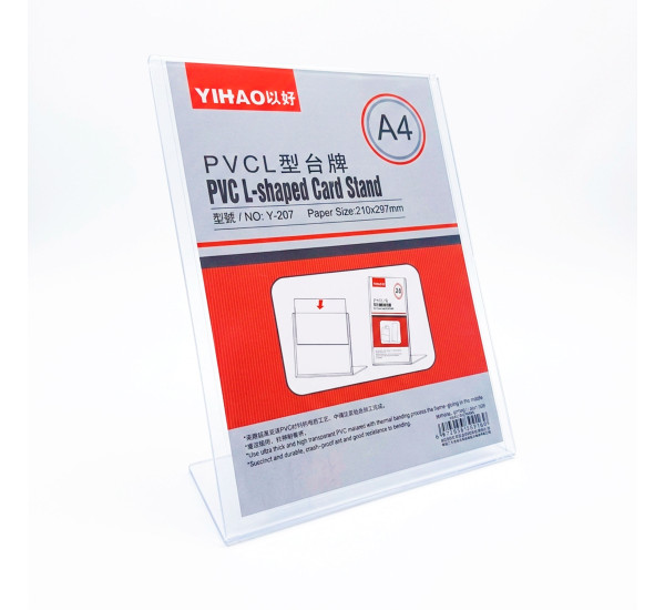 Табличка пластикова 297*210 мм А-4 Y-207