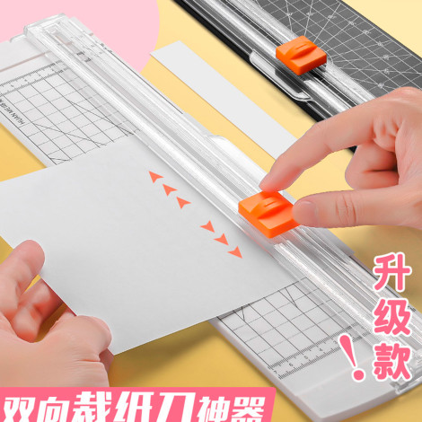 Резак роликовый 856