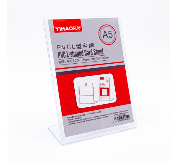 Табличка пластикова 148*210 мм А-5 Y-206