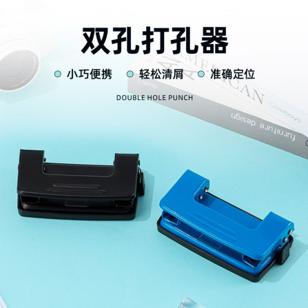 Дырокол SX-7305