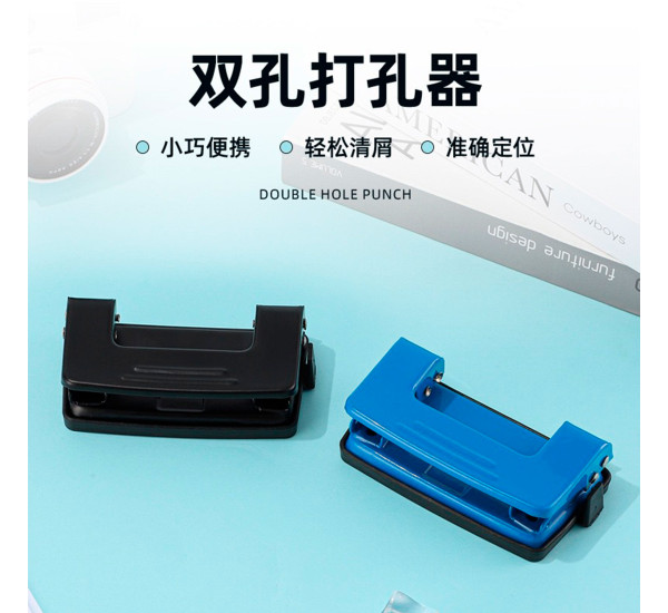 Дырокол SX-7305