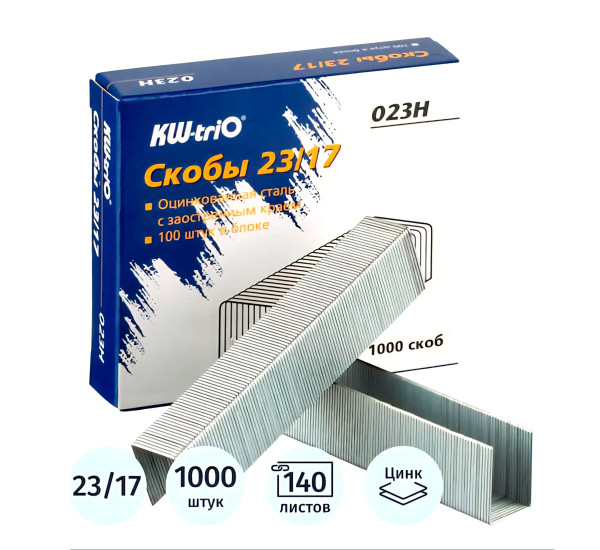 Скобы 23/17 KW-trio