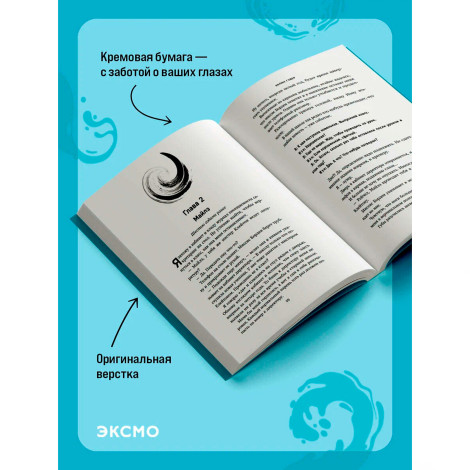 Уродливая любовь, Гувер К.