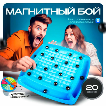 Настольная игра "Магнитный Бой" MQ-2310