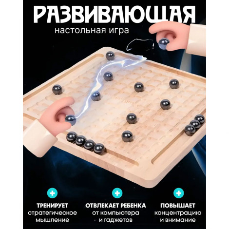 Настольная игра "Магнитный Бой" JX-831(20 Магнит)