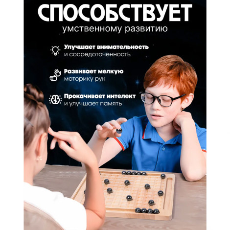 Настольная игра "Магнитный Бой" JX-831(20 Магнит)