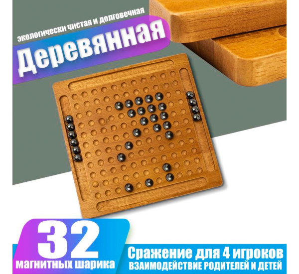 Настольная игра "Магнитный Бой" JX-831(32 Магнит)