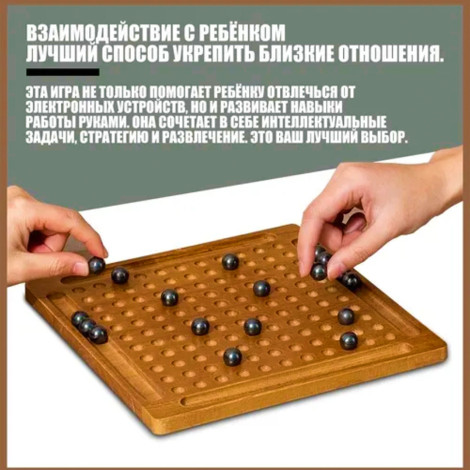 Настольная игра "Магнитный Бой" JX-831(32 Магнит)