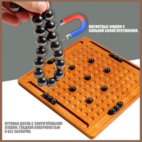 Настольная игра "Магнитный Бой" JX-831(32 Магнит)
